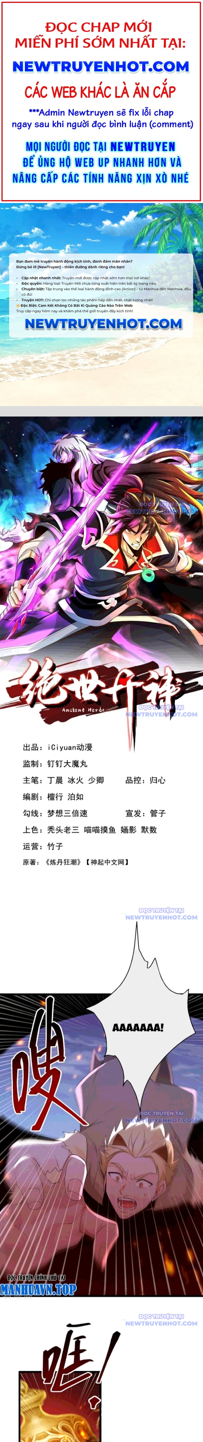 Tuyệt Thế đan Thần chapter 273 - Trang 1