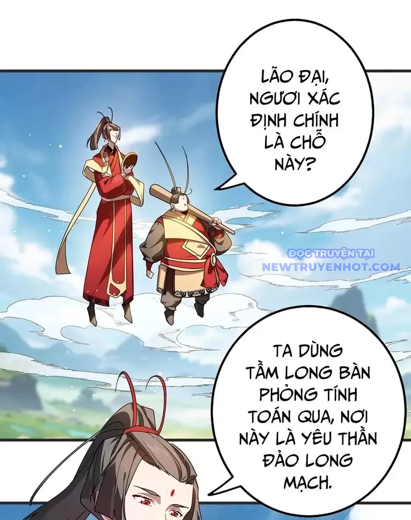 Đồ Đệ Của Ta Là Nữ Đế chapter 104 - Trang 17