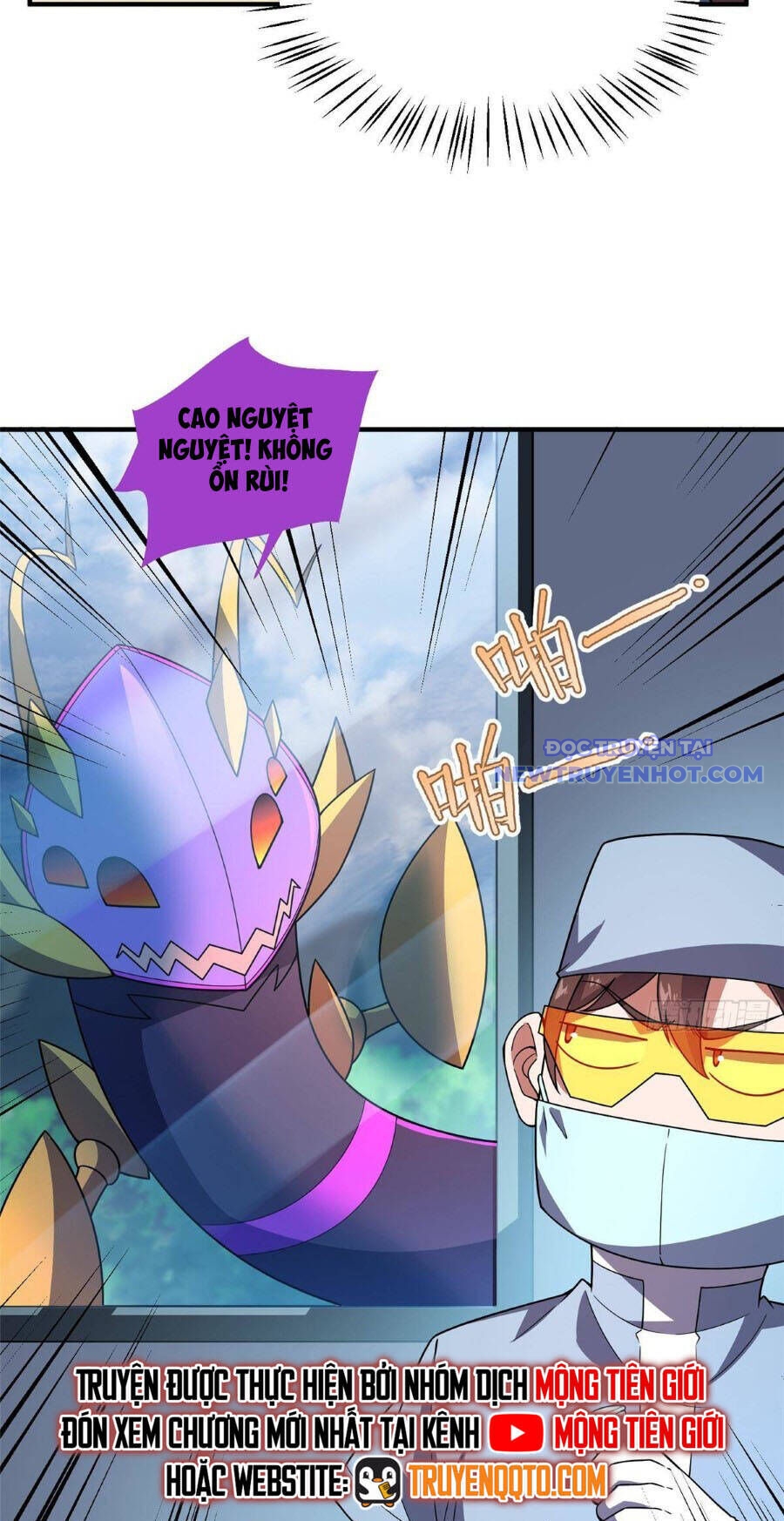 Thần Sủng Tiến Hóa chapter 390 - Trang 32