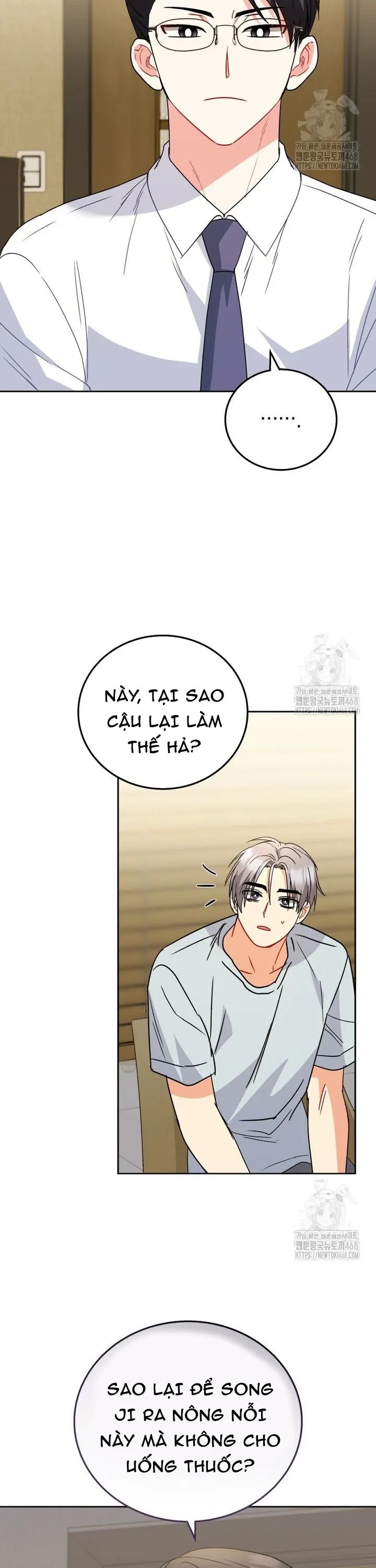 Xin Chào! Bác Sĩ Thú Y Chapter 90 - Trang 12