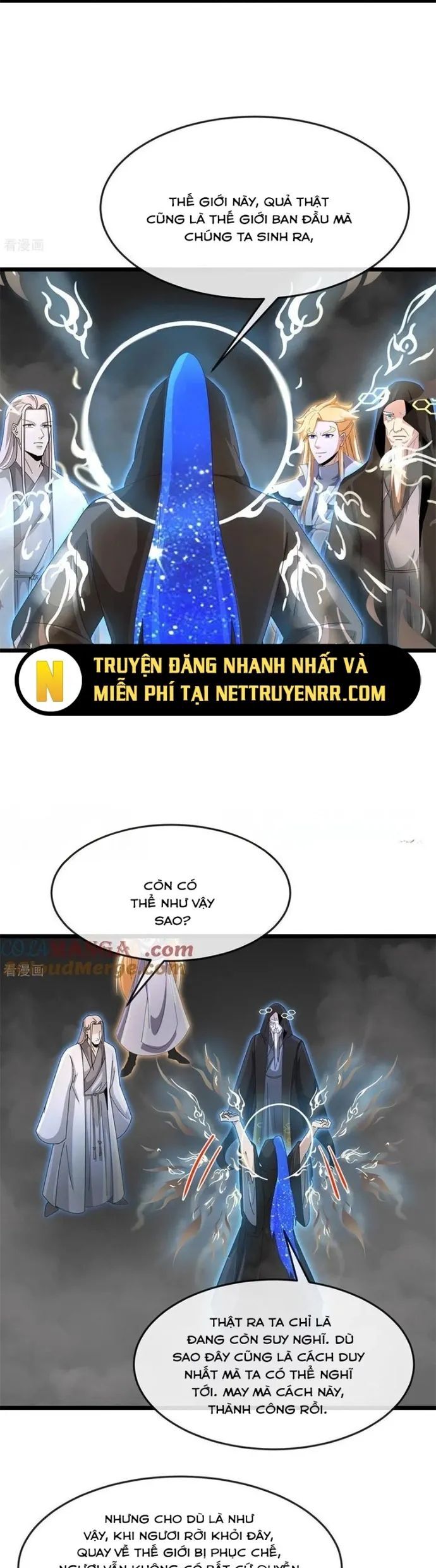 Thần Võ Thiên Tôn Chapter 910 - Trang 12