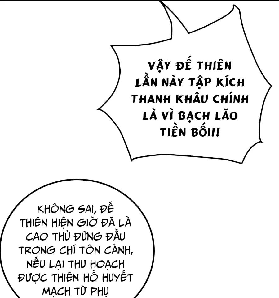 Đồ Đệ Của Ta Là Nữ Đế Chapter 126 - Trang 25