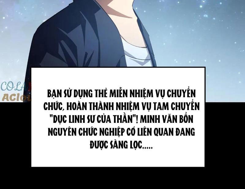 Ta Là Chúa Tể Trùng Độc Chapter 51 - Trang 142