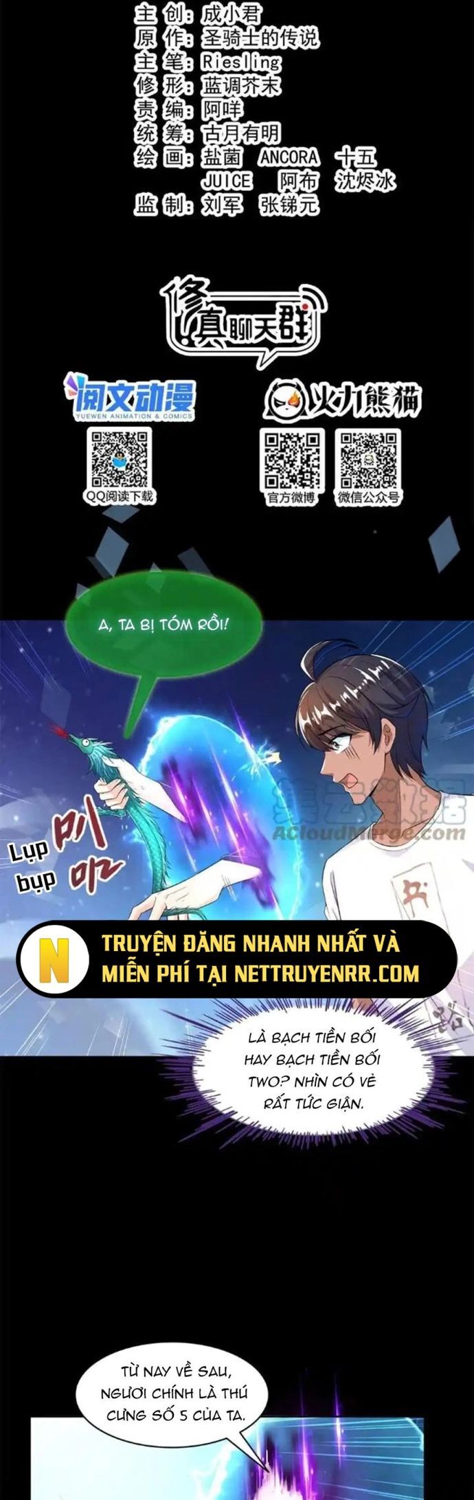 Tu Chân Nói Chuyện Phiếm Quần Chapter 466 - Trang 6