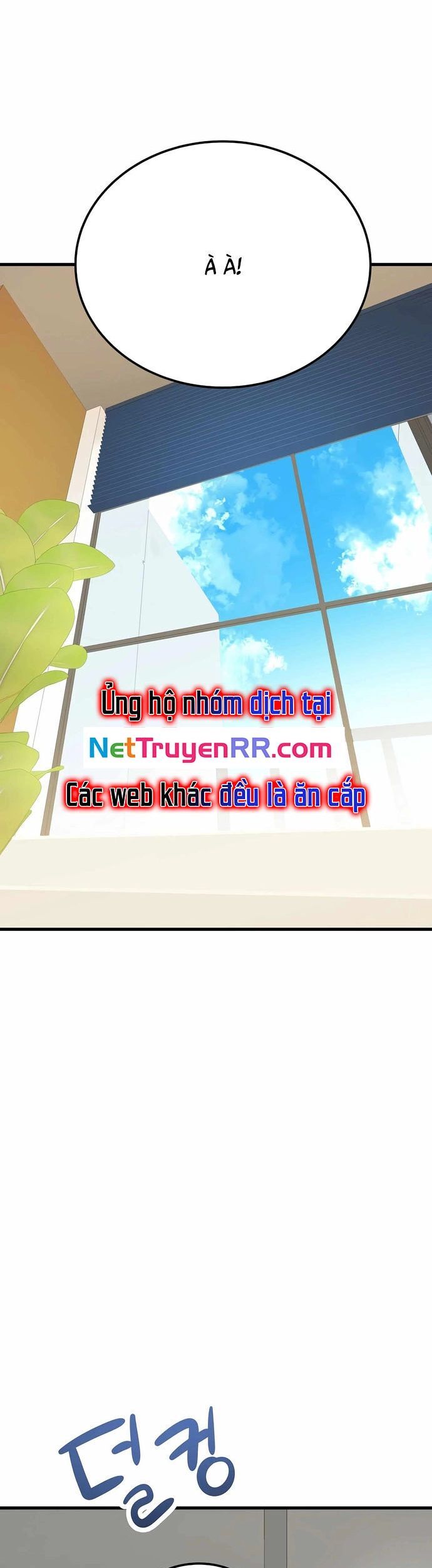 Biên Kịch Gian Lận Chapter 21 - Trang 18